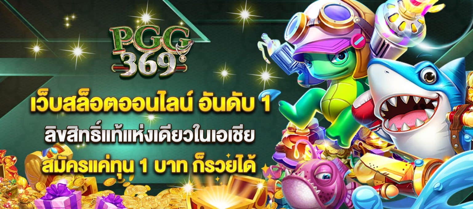 PGG369 BANNER